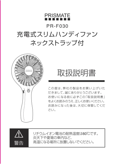 lifeonproducts PR-F030